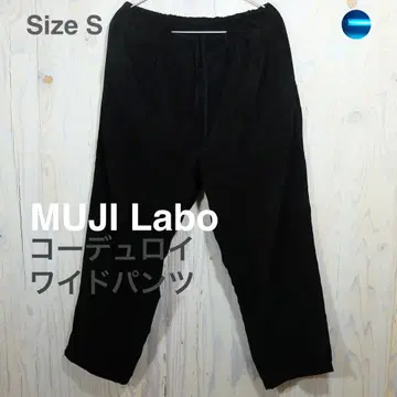 MUJI Labo 코듀로이 와이드 팬츠 블랙 S 남녀 공용