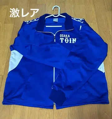 오사카 오동나무 고등학교 야구부 연습용 저지 블루 L 사이즈