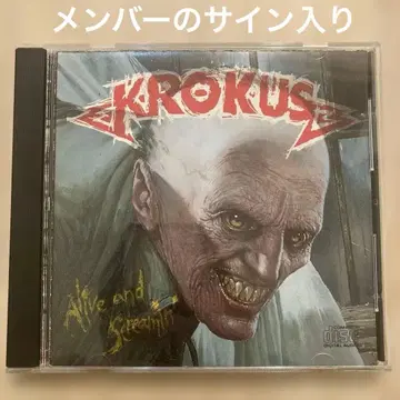 Krokus Alive and Screamin' 사인 포함