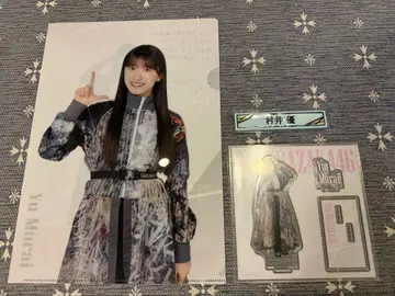 사쿠라자카46 제일복권 2025 무라이 유우