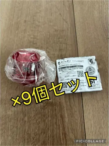 257 가면라이더 제츠 가챠 9개 세트 임팩트 캡슐