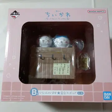 [미개봉 새상품] 치이카와(먼작귀) 1번 복권 B상 번대 피규어