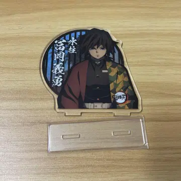 귀멸의 칼날 ufotable 주합회의 랜덤 아크릴 스탠드 토미오카 기유