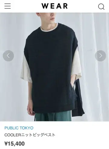 새상품급 정가 1.5만 퍼블릭 도쿄 니트 빅 베스트 다크 네이비