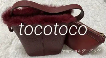 tocotoco 파우치 포함 인조 가죽 숄더백 핸드백