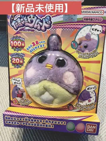 BANDAI NAMCO 우무우무돈 28cm