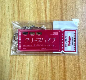 크리프하이프 티켓 키링 7/24 투어 파이널 일본 무도관