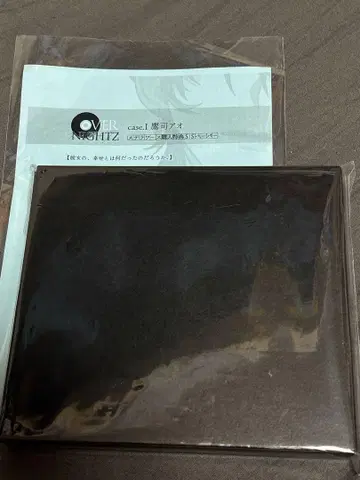 오바나이 타카츠카사 아오