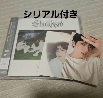 TXT Starkissed 일반 버전 수빈 세트 시리얼 포함