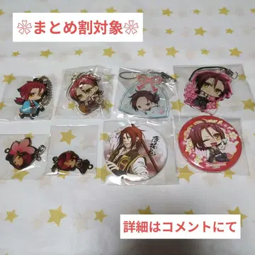 오토메이트 박앵귀 하라다 사노스케 굿즈 세트