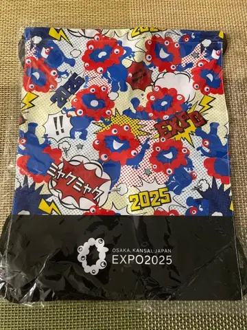 오사카 간사이 엑스포 미야쿠미야쿠 냅색 복조리 미사용 EXPO2025