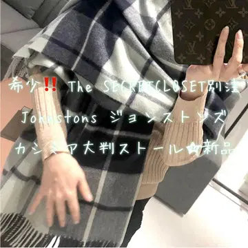 인기 완판 The SECRETCLOSET 별주 존스턴즈 스톨 새상품