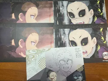 귀멸의 칼날 ufotable 런천매트 시나즈가와 겐야 묶음 판매