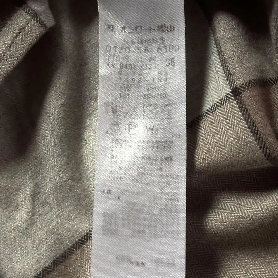 9번째 상품 이미지