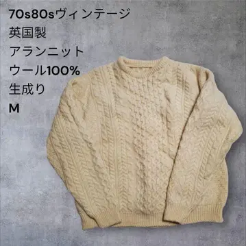 70s90s 빈티지 영국제 아란 니트 울 100% 아이보리 M