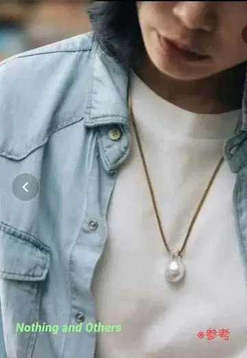 새상품 나싱앤아더스 Moral Drop Code Necklace