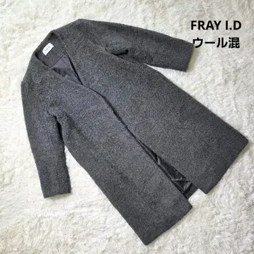프레이 아이디 롱 코트 노카라 코트 울 혼방 F 그레이