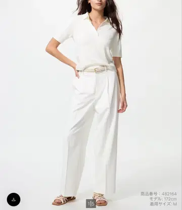 Uniqlo 턱 와이드 팬츠 S 사이즈