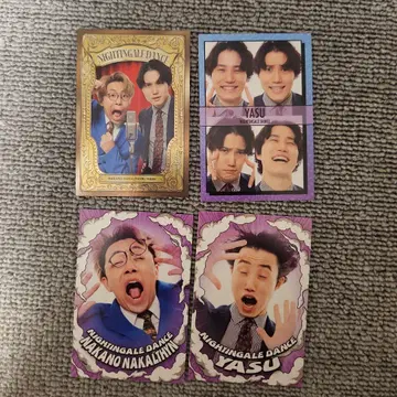 나이팅게일 댄스 콜렉션 묶음 판매