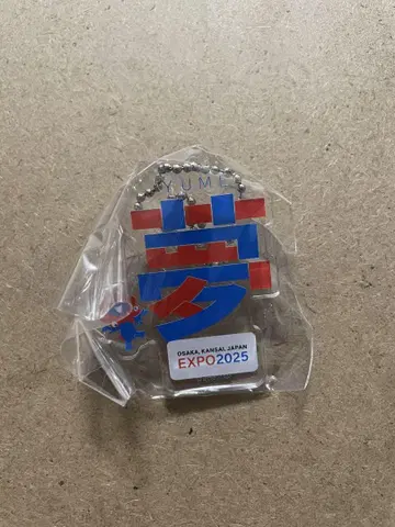 미야쿠미야쿠 한자 아크릴 키링 꿈 가챠가챠