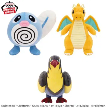 [ Pokemon ] 포켓몬 니로모 봉제 인형 2개 세트 최종 가격 인하