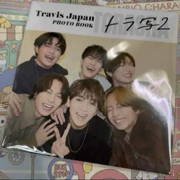 트라샤 2