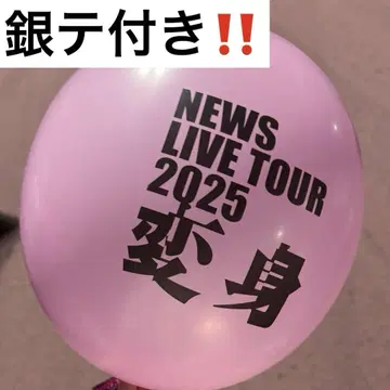 [ 익명 배송 ] NEWS LIVE TOWER 2025 변신 풍선 오라스