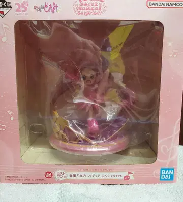 미개봉! 제일복권 오쟈마녀 도레미 라스트 원상