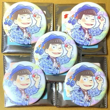 오소마츠 6쌍둥이 10주년 트레이딩 빅 캔뱃지 등신 카라 5개 세트