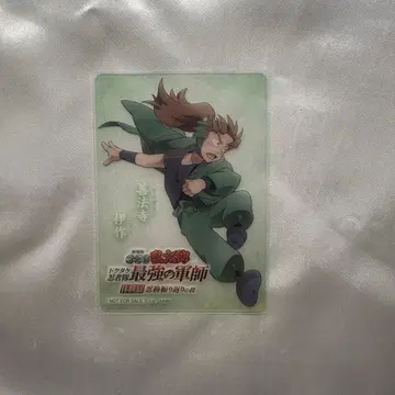 닌타마 란타로 체험전 혜택 젠포지 잇사쿠