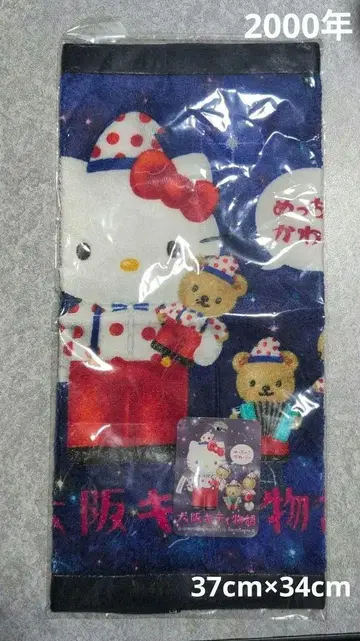 헤이세이 레트로! 헬로키티 핸드 타월 고토치 오사카 키티 이야기 미개봉