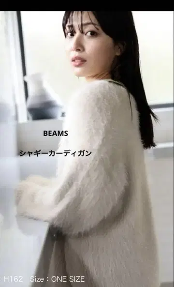 빔즈 하트V넥 가디건 페더얀 샤기 니트 긴팔