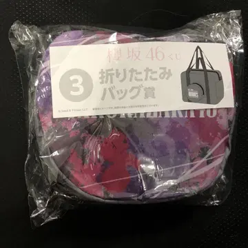 사쿠라자카46 로손 복권 접이식 백