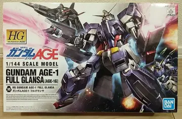 HG 건담 AGE-1 풀 그랑사
