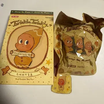 Twinkle Twinkle Coconut Crisp 봉제 인형 펜던트