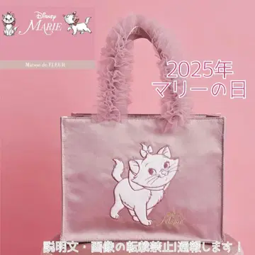 새상품 메종 드 플뢰르 디즈니 마리 토트백 마리 핑크