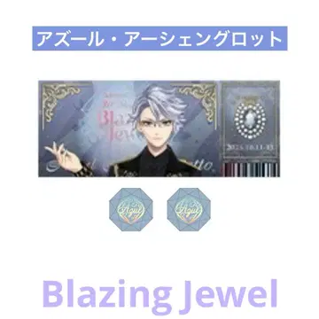 [ 즉시 구매 OK ] 트위스테 브레이징 주얼 아즐