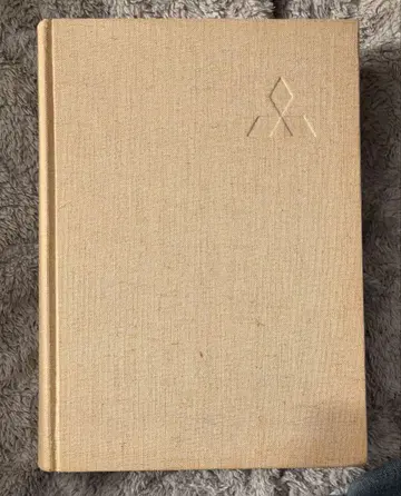 [ 귀중 ] 미쓰비시 조선 주식회사 사사 24시간 이내 발송