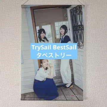 TrySail BestSail 게이머즈 혜택 A3 태피스트리
