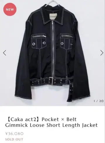 Caka Pocket x Belt Gimmick Jacket