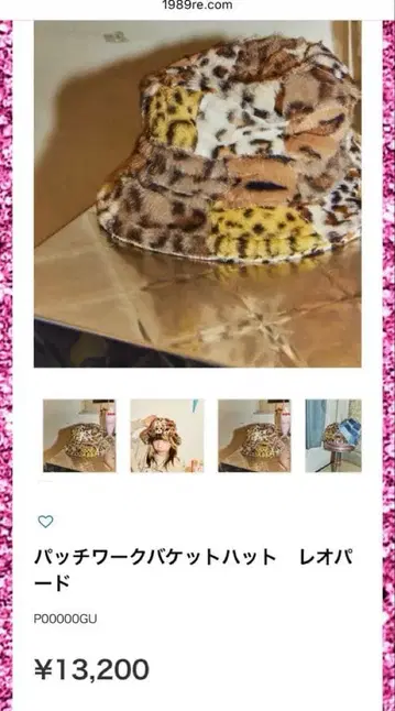 Re. 아르이도트 나카 리이사 버킷햇 패치워크 레오파드