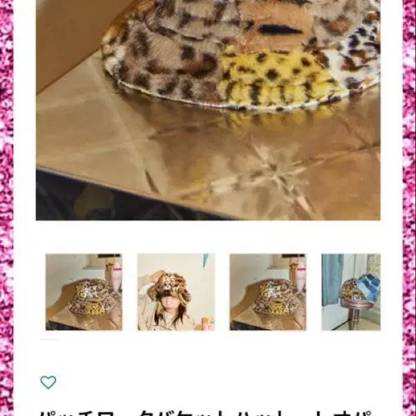 1번째 상품 이미지