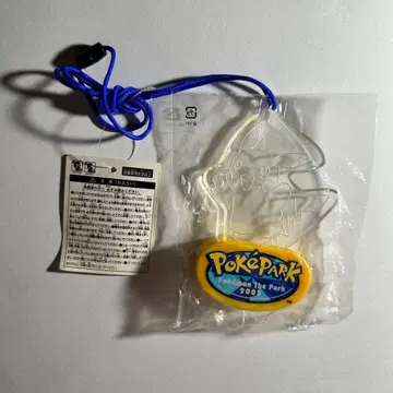 미개봉 포켓몬 포케파크 넥 라이트 피카츄