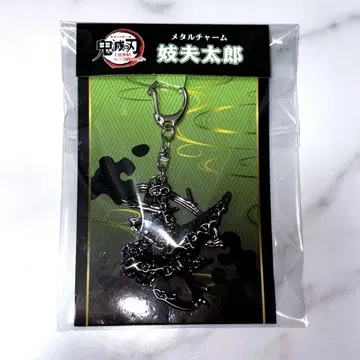귀멸의 칼날 메탈 참 쿄타로 [귀중]
