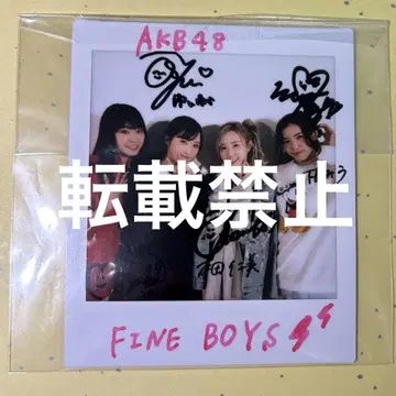 AKB48 사인 포함 FINE BOYS 폴라로이드