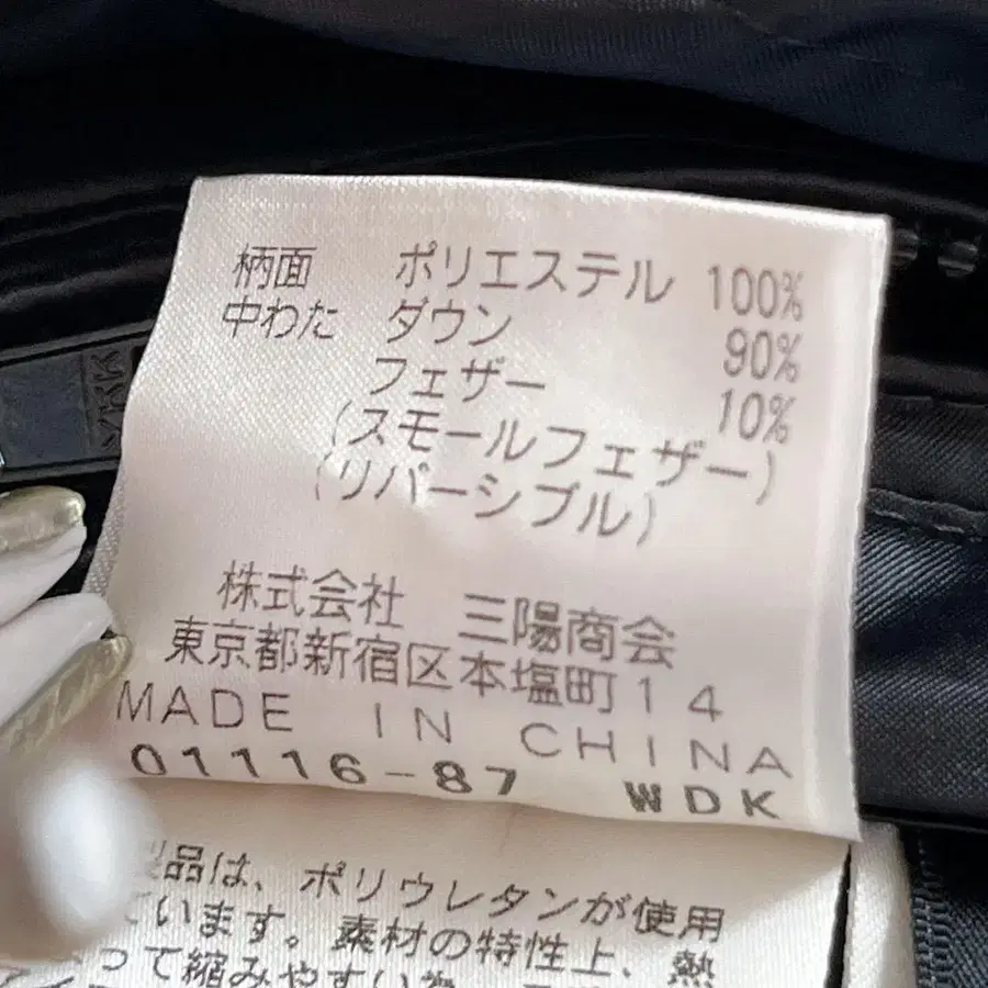 9번째 상품 이미지