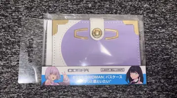 SSSS.GRIDMAN 패스 케이스