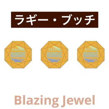 [ 즉시 구매 OK ] 트위스테 블레이징 주얼 반지 라이트 러기