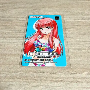 봄버걸 후지사키 시오리 e-amusement pass