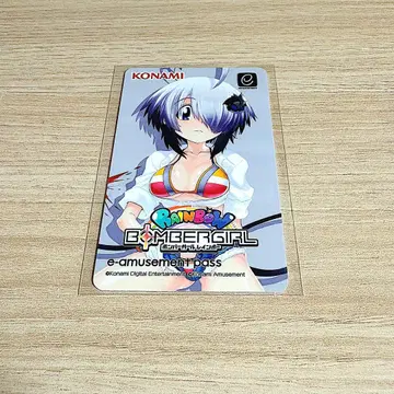 봄버걸 그레이 e-amusement pass